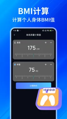 ���GPS���β���2026���°汾v1.0.7 �ֻ����ͼ