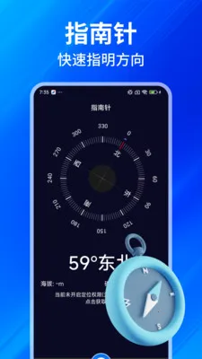 ���GPS���β���2026���°汾v1.0.7 �ֻ����ͼ