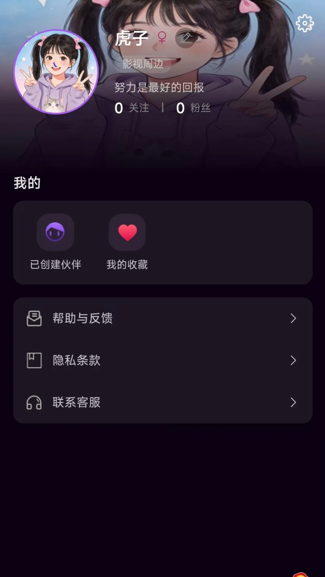 ����2026�ٷ����°汾v1.1.3 ��Ѱ��ͼ