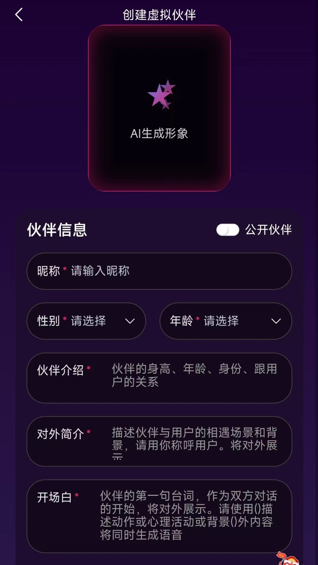����2026�ٷ����°汾v1.1.3 ��Ѱ��ͼ