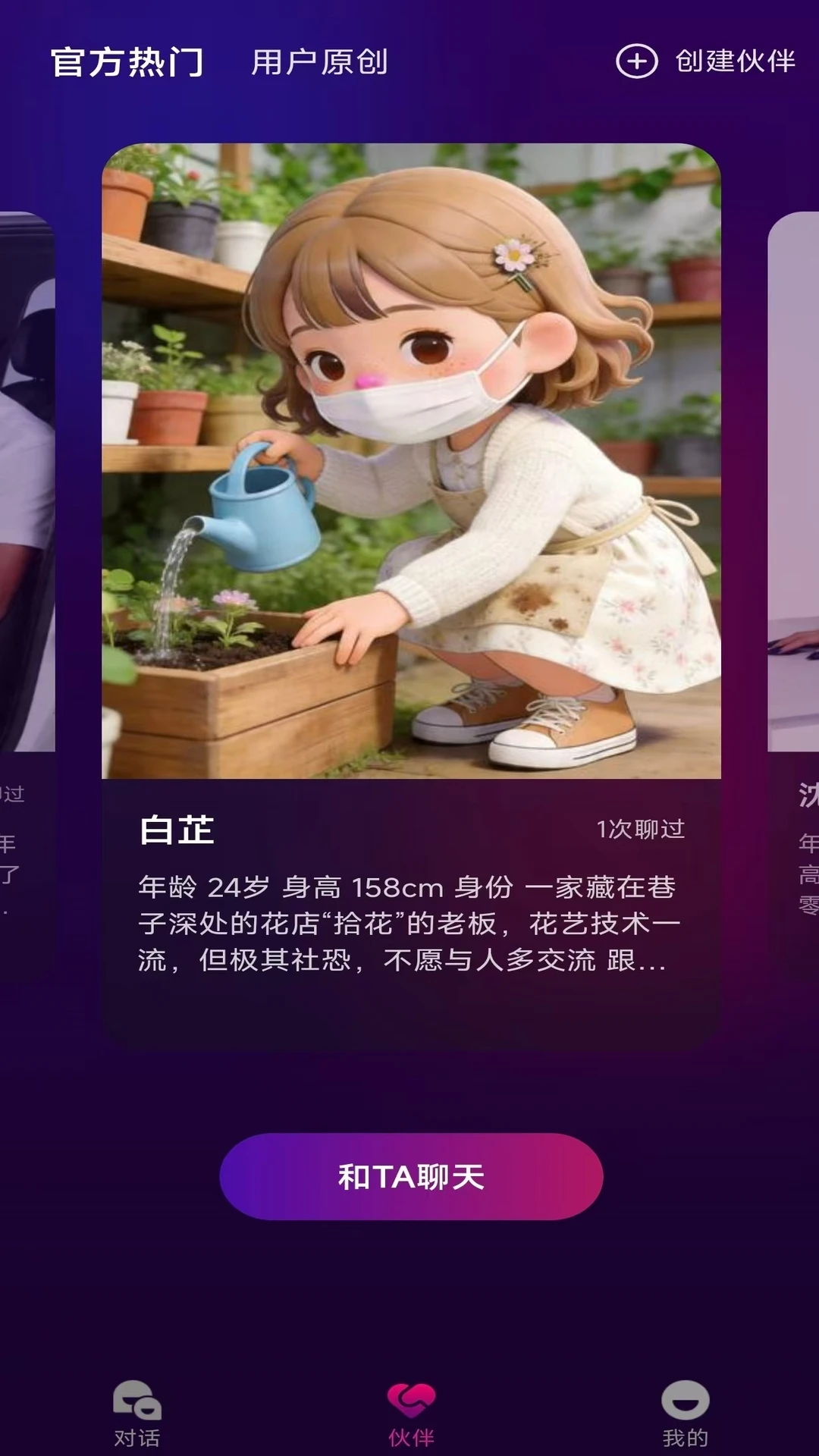 ����2026�ٷ����°汾v1.1.3 ��Ѱ��ͼ