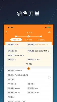 �̲�2026���°汾v1.2.20 ��׿���ͼ