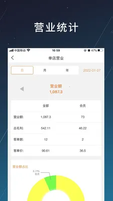 �̲�2026���°汾v1.2.20 ��׿���ͼ