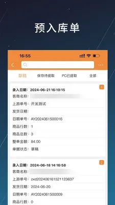 �̲�2026���°汾v1.2.20 ��׿���ͼ