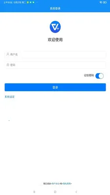 �ۺ�Vv1.4.7 ��׿���ͼ