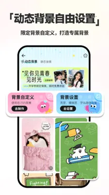 ����ʱDayMarter��׿���ֻ���v2.2.6 ��׿���ͼ