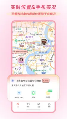 Linkus22026�ٷ����°汾v2.0.5 ��׿���ͼ