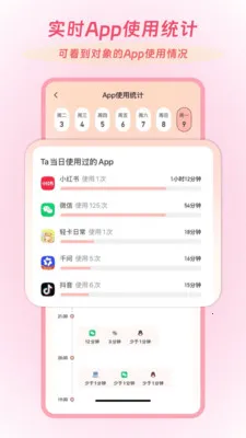 Linkus22026�ٷ����°汾v2.0.5 ��׿���ͼ