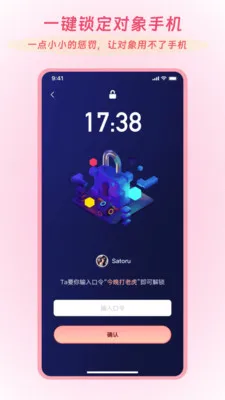 Linkus22026�ٷ����°汾v2.0.5 ��׿���ͼ