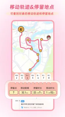 Linkus22026�ٷ����°汾v2.0.5 ��׿���ͼ