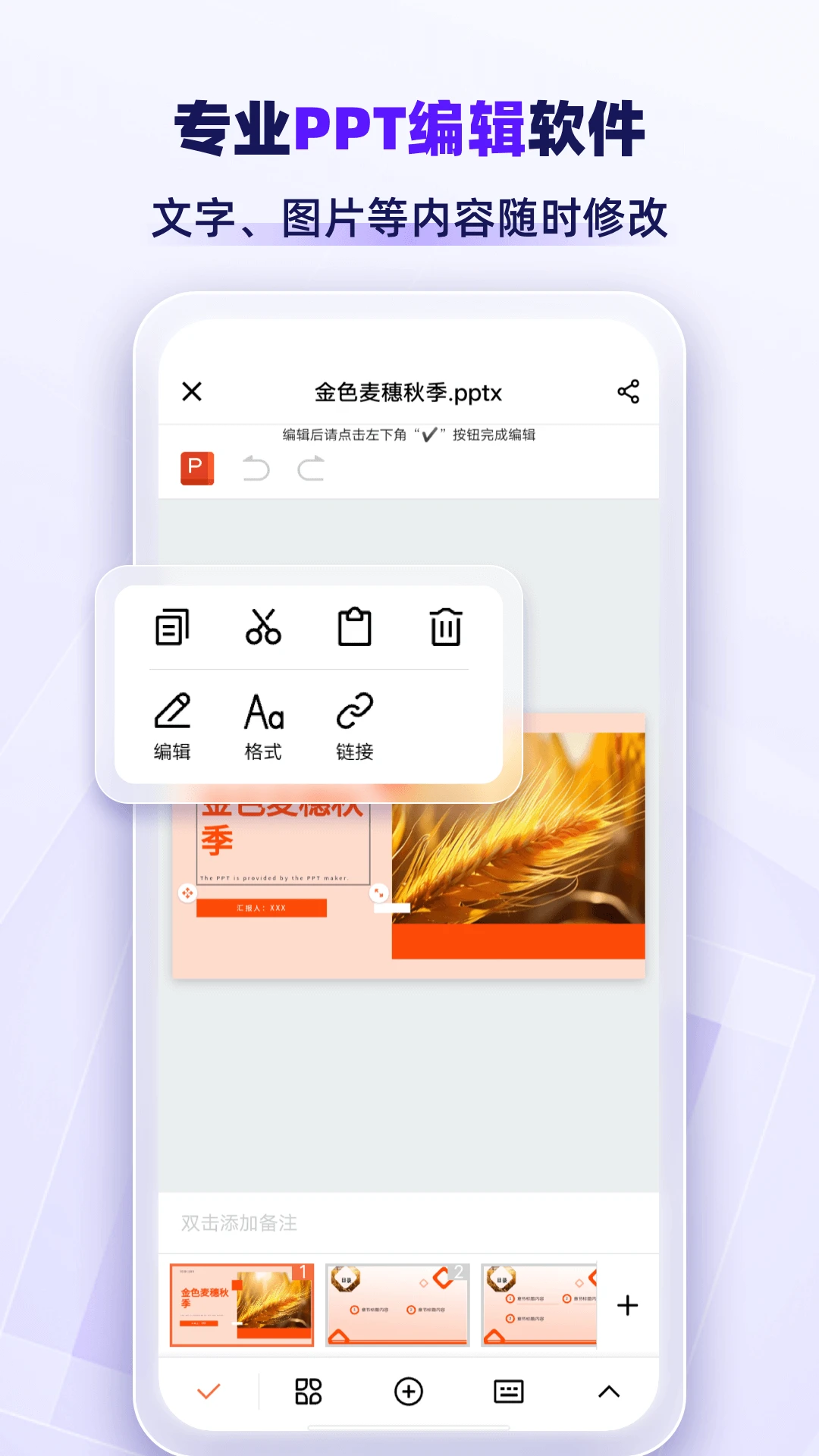 AiPPTרҵ��2026�ٷ����°汾v1.2.8 ��Ѱ��ͼ