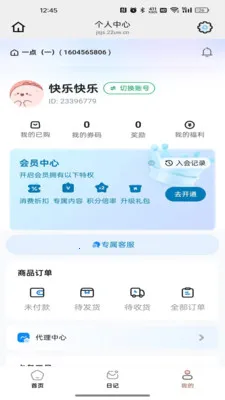 ������ѡ2026���°汾v26.04.22 ��Ѱ��ͼ