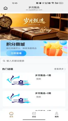������ѡ2026���°汾v26.04.22 ��Ѱ��ͼ