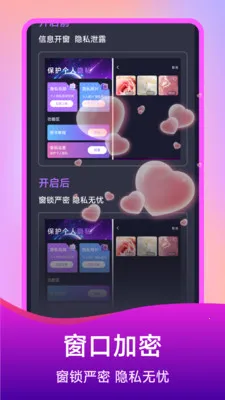 ��ѵ�Ӱ���岥����v1.5.3.7 ��׿���ͼ