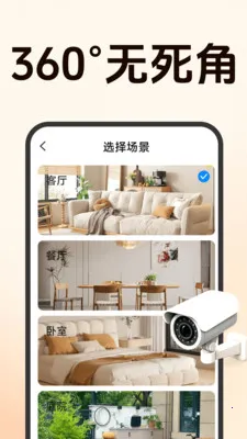 ����Զ�̼�ؿ���v1.5.0.8 �ֻ����ͼ
