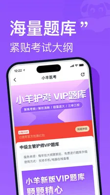 С�򻤿������ֻ���v2.0.3 ��׿���ͼ