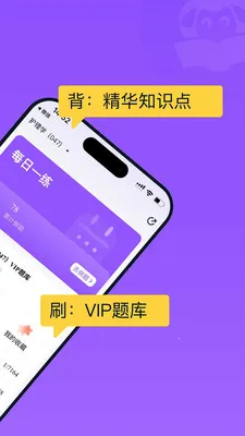 С�򻤿������ֻ���v2.0.3 ��׿���ͼ