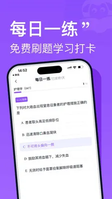 С�򻤿������ֻ���v2.0.3 ��׿���ͼ