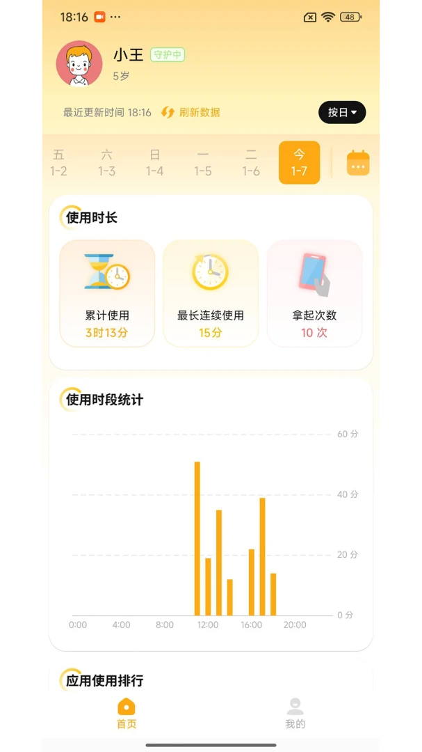 �ػ����ֺ��Ӷ�v1.7.7 ��׿���ͼ