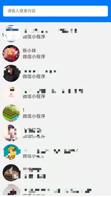 wa720v1.8.7 ��׿���ͼ