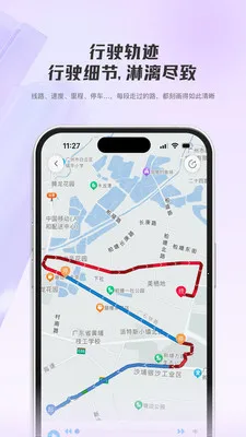 ���ǳ�����׿���ֻ���v1.0.4 ��׿���ͼ