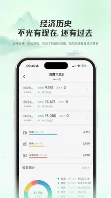 ���ǳ�����׿���ֻ���v1.0.4 ��׿���ͼ