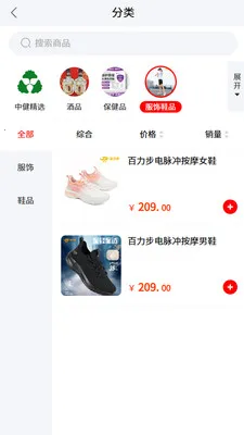 �н�����2026���°汾v1.4.6 ��Ѱ��ͼ