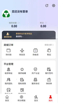 �н�����2026���°汾v1.4.6 ��Ѱ��ͼ