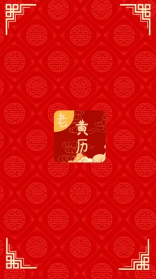 �ճ��ϻ���2026�ٷ����°汾v2.1 �ֻ����ͼ