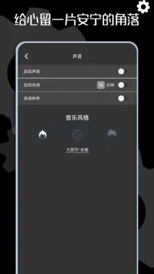 ľ��ʱ��v1.0.10 �ֻ����ͼ