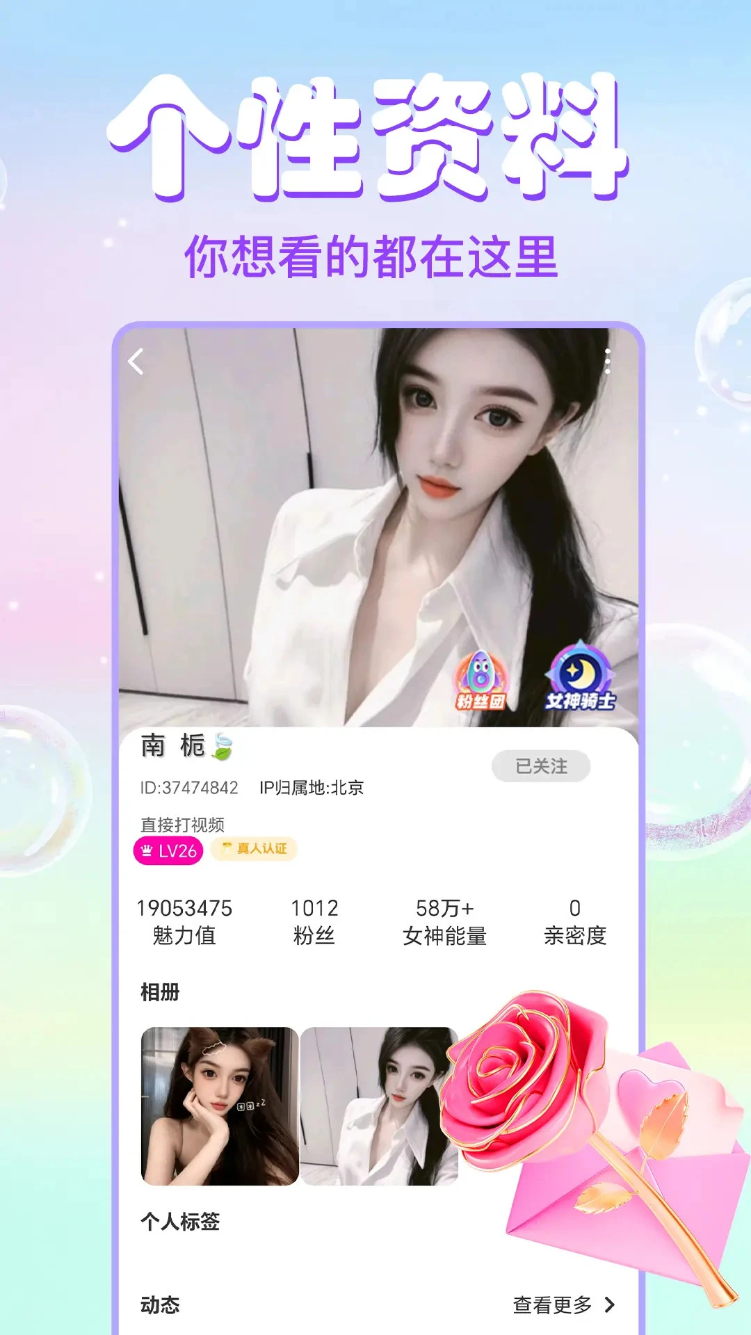 ������Ƶ���찲׿���ֻ���v1.6.8 �ֻ����ͼ
