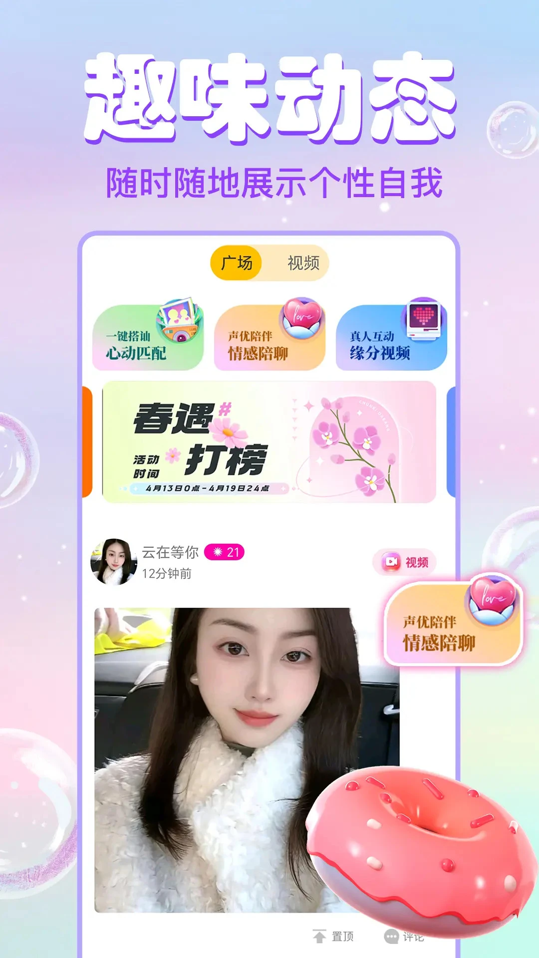 ������Ƶ���찲׿���ֻ���v1.6.8 �ֻ����ͼ
