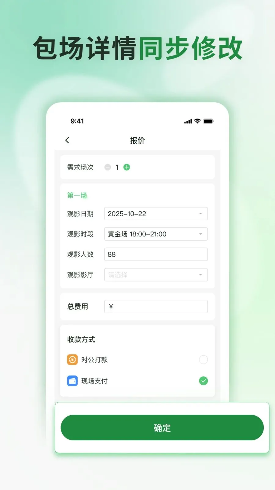 ���Ʒ�ӳv1.0.1 ��Ѱ��ͼ