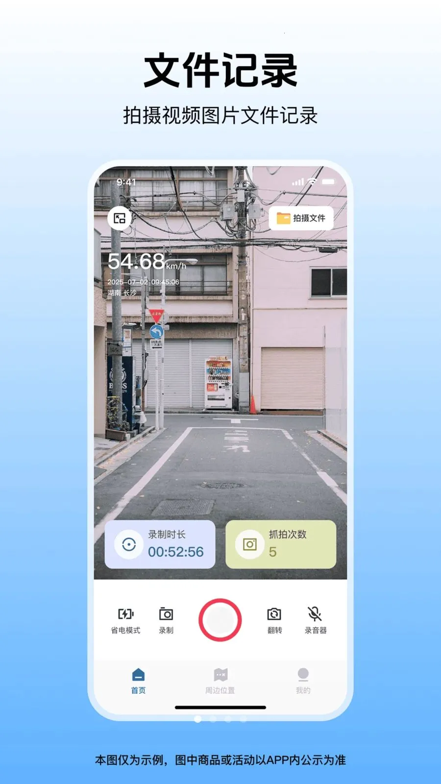 �����г���¼�ǰ�׿���ֻ���v1.0.1 �ֻ����ͼ
