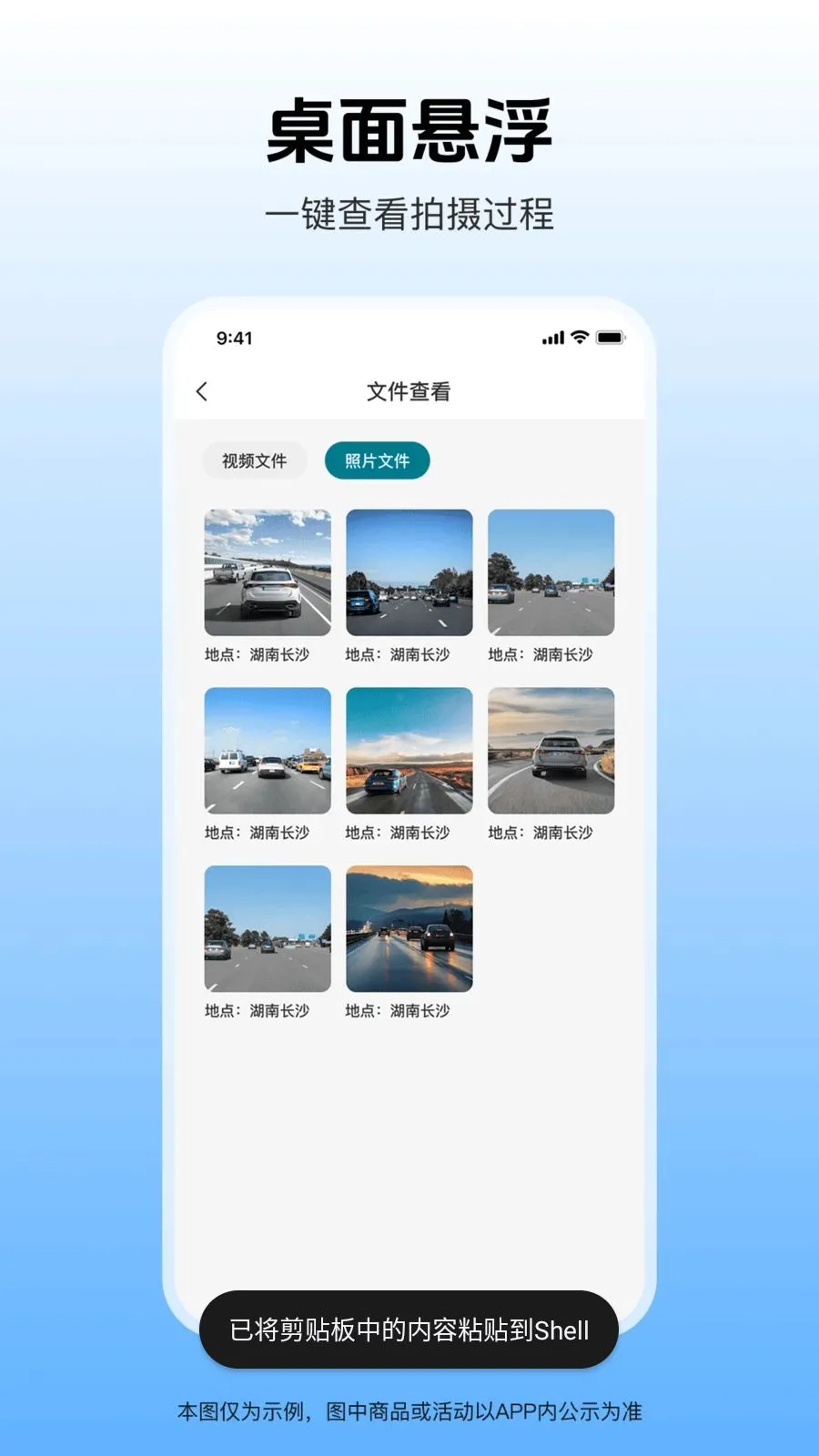 �����г���¼�ǰ�׿���ֻ���v1.0.1 �ֻ����ͼ