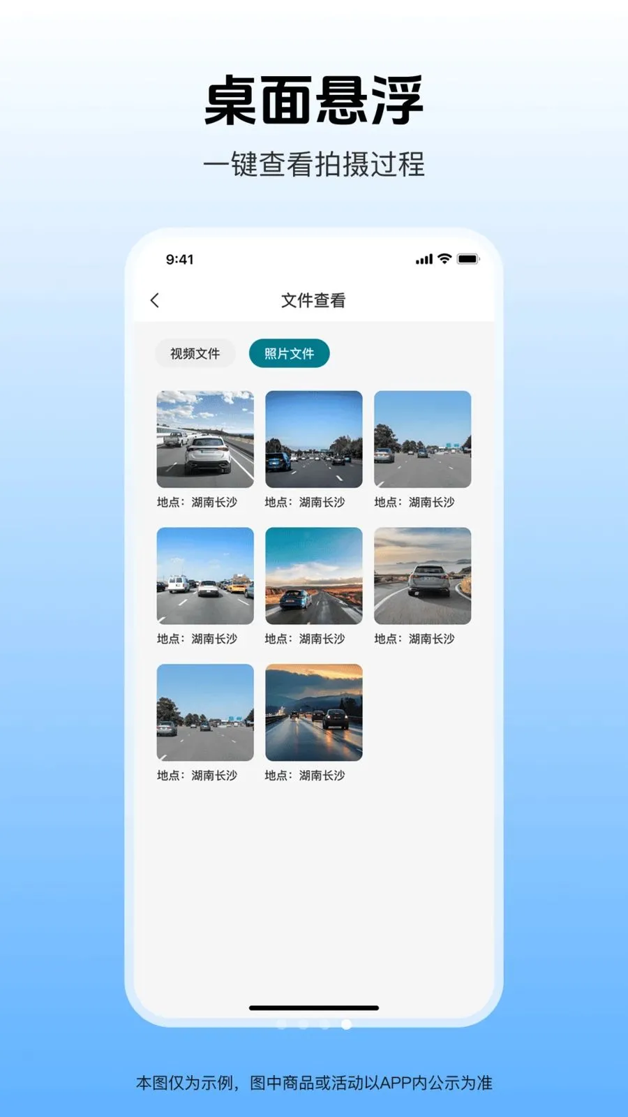 �����г���¼�ǰ�׿���ֻ���v1.0.1 �ֻ����ͼ