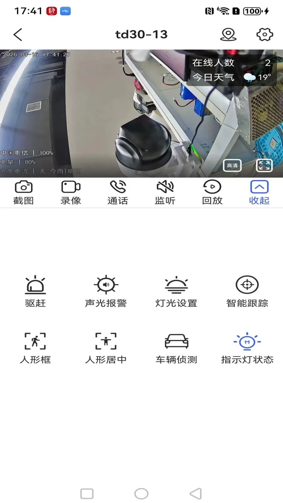 ����߿��ǻ��ư�׿���ֻ���v1.0.3 ��׿���ͼ
