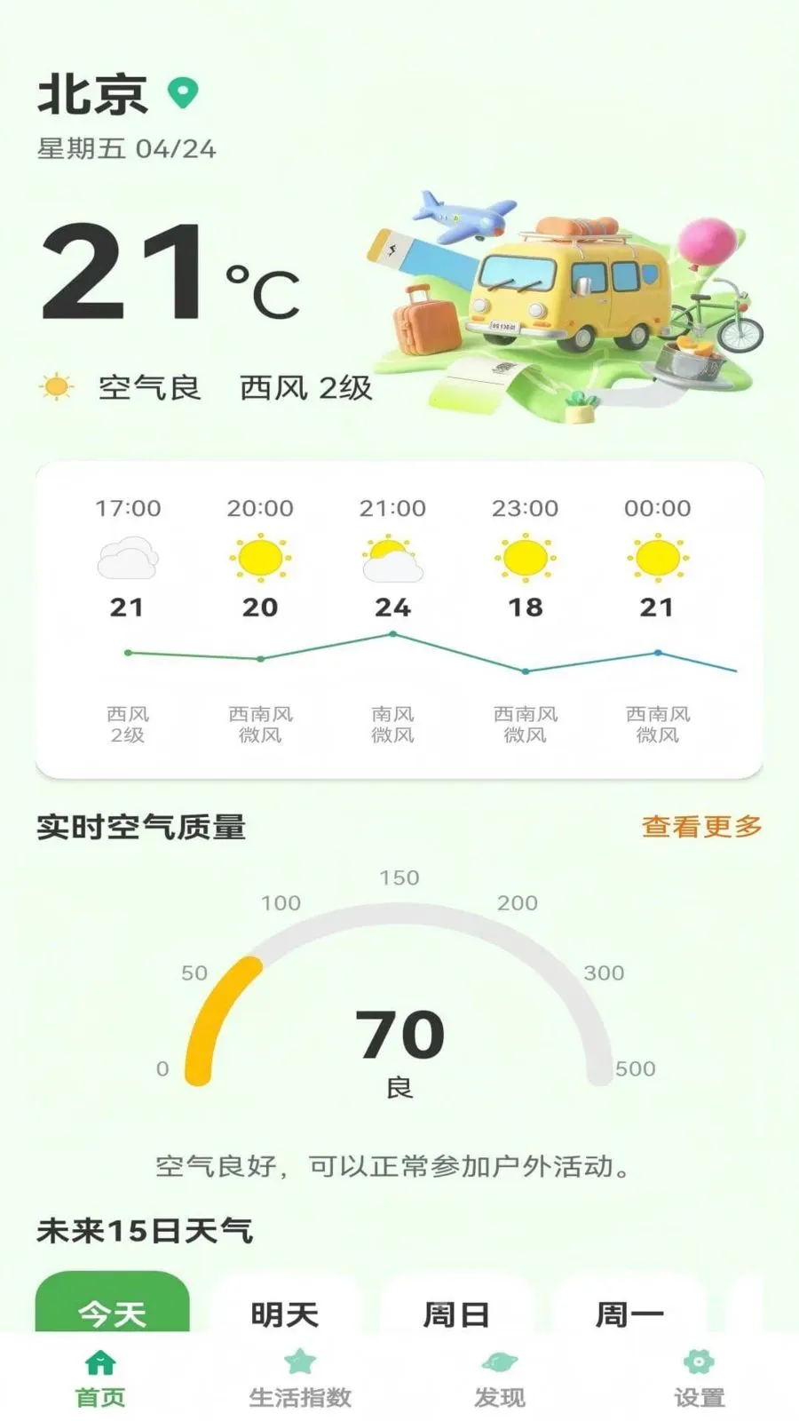 ����С����v1.0.5 �ֻ����ͼ