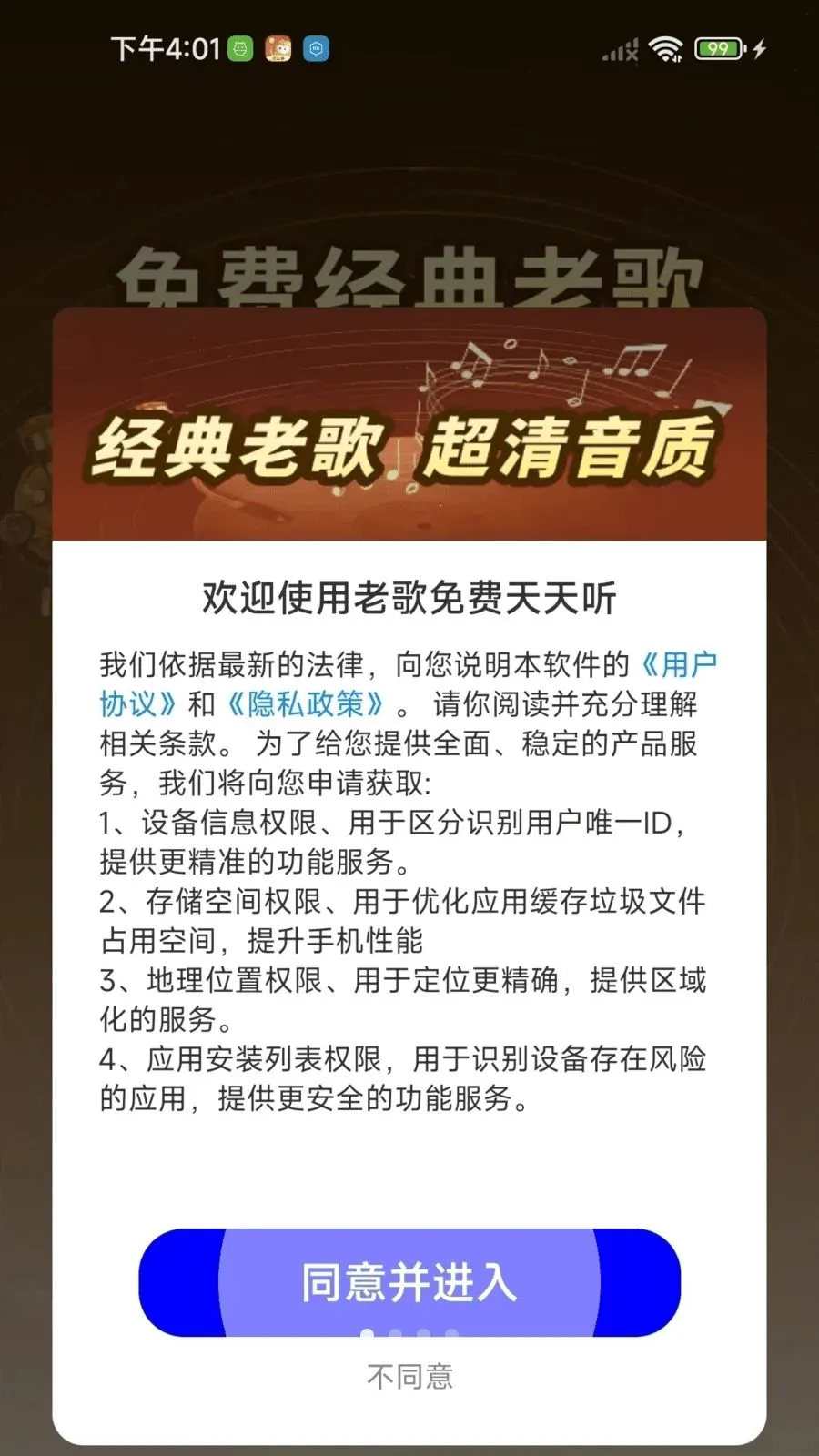 �ϸ����������2026���°汾v1.0.01.00 ��Ѱ��ͼ