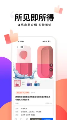 ���ݻ�v1.2 ��׿���ͼ