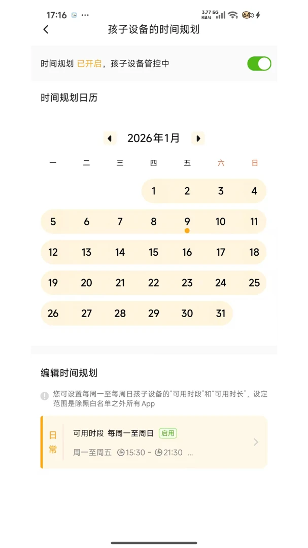 �ػ����ּҳ���v1.7.7 �ֻ����ͼ