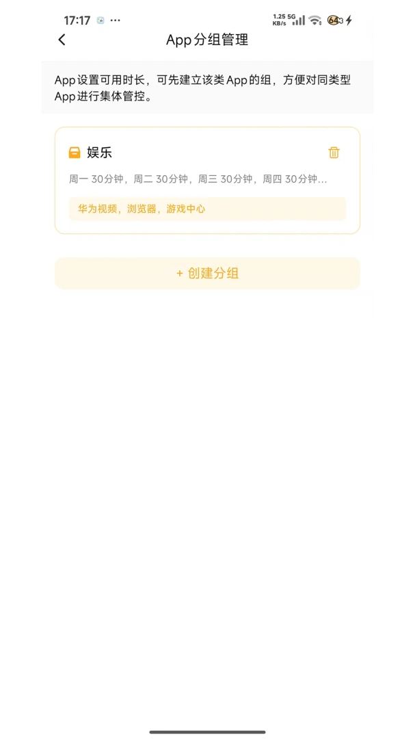 �ػ����ּҳ���v1.7.7 �ֻ����ͼ