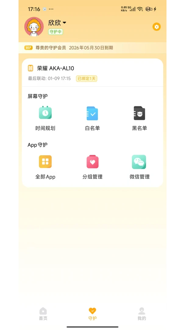 �ػ����ּҳ���v1.7.7 �ֻ����ͼ