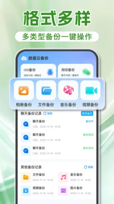 ΢���������¼v1.1.8 ��Ѱ��ͼ