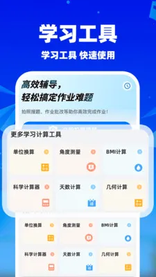 ��ҵ��������v1.1.5 ��Ѱ��ͼ