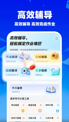 ��ҵ��������v1.1.5 ��Ѱ��ͼ