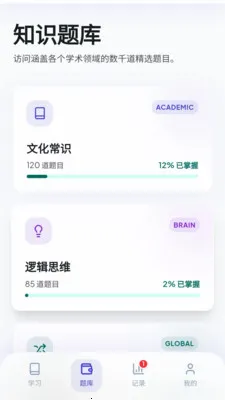 �Ǵ�����2026�ٷ����°汾v1.1 �ֻ����ͼ