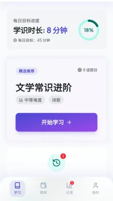 �Ǵ�����2026�ٷ����°汾v1.1 �ֻ����ͼ