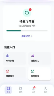 �Ǵ�����2026�ٷ����°汾v1.1 �ֻ����ͼ
