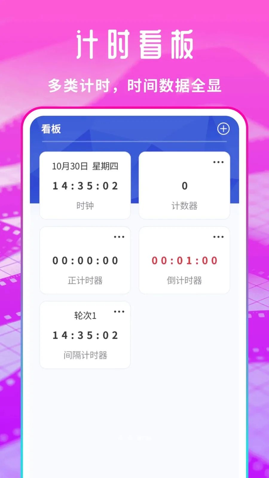�����Ƭ��������׿���ֻ���v1.0.1 �ֻ����ͼ